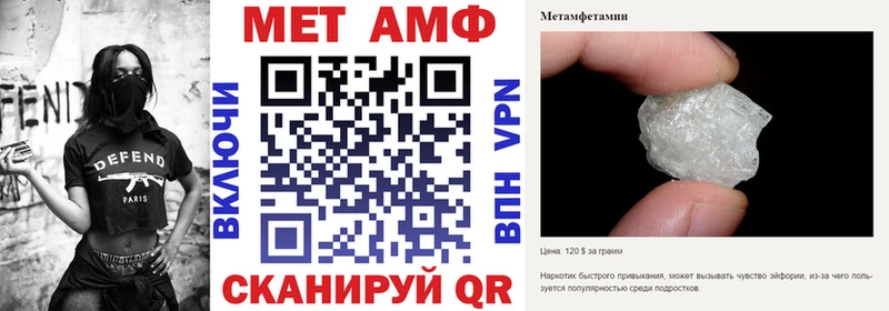 АМФ 97% Каневская