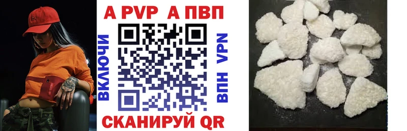 Alpha-PVP СК  Каневская 