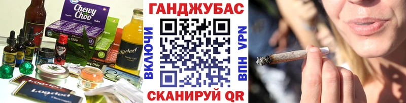 наркошоп  omg tor  Печенье с ТГК конопля  Каневская 