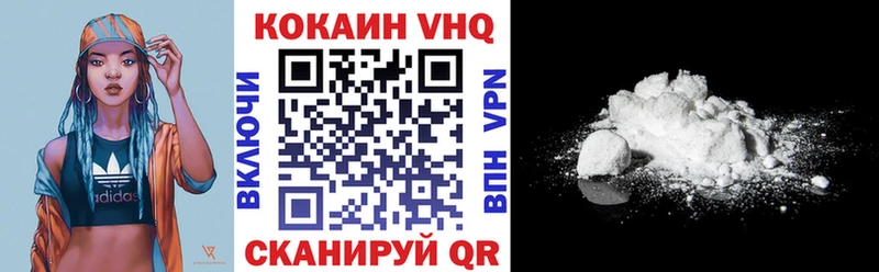 площадка какой сайт  Каневская  КОКАИН VHQ 