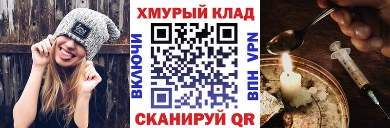 KRAKEN как войти  Каневская  ГЕРОИН белый 