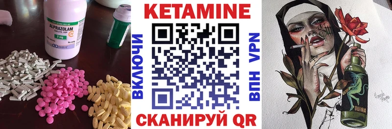 купить наркотик  Каневская  КЕТАМИН ketamine 