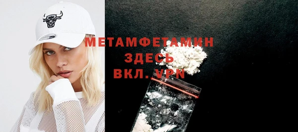 молекула духа Верхнеуральск