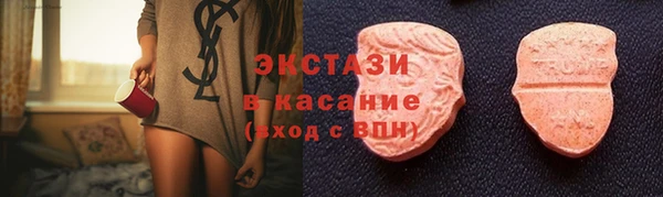 молекула духа Верхнеуральск