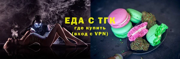 молекула духа Верхнеуральск