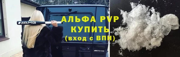 скорость mdpv Верхний Тагил