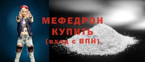 молекула духа Верхнеуральск