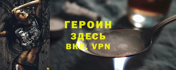 молекула духа Верхнеуральск