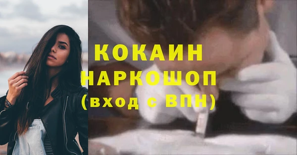 скорость mdpv Верхний Тагил