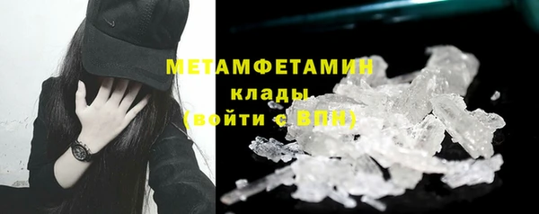 молекула духа Верхнеуральск