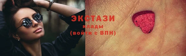 молекула духа Верхнеуральск