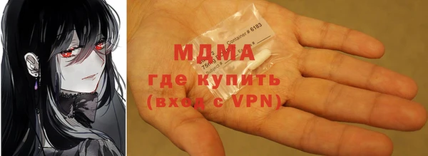 молекула духа Верхнеуральск