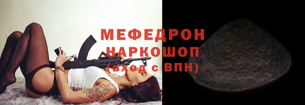 молекула духа Верхнеуральск