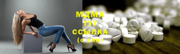 молекула духа Верхнеуральск