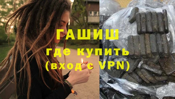 молекула духа Верхнеуральск