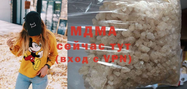 скорость mdpv Верхний Тагил