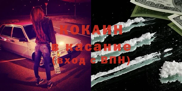 молекула духа Верхнеуральск