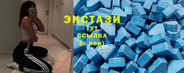 скорость mdpv Верхний Тагил