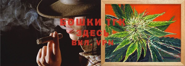 молекула духа Верхнеуральск