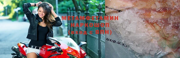 молекула духа Верхнеуральск