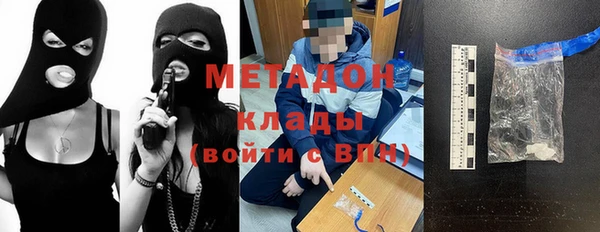 молекула духа Верхнеуральск