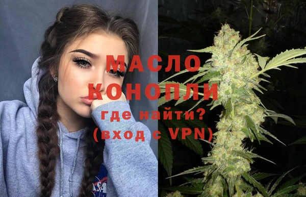 молекула духа Верхнеуральск