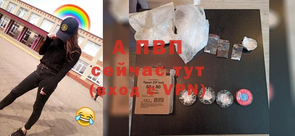 скорость mdpv Верхний Тагил