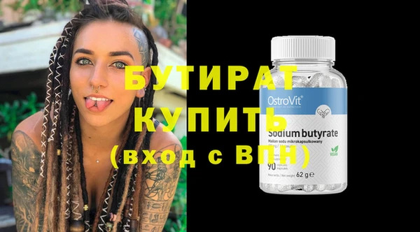 PSILOCYBIN Верея