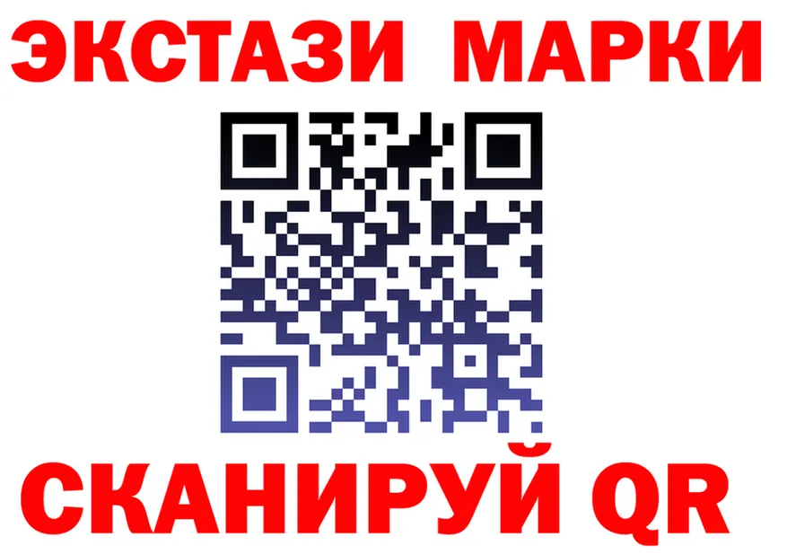 Экстази круглые ССЫЛКА дарк нет hydra Каневская