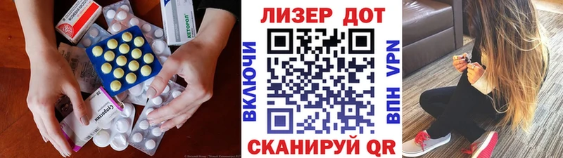 ЛСД экстази кислота  где купить   Каневская 