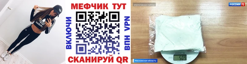 Мефедрон mephedrone  Каневская 