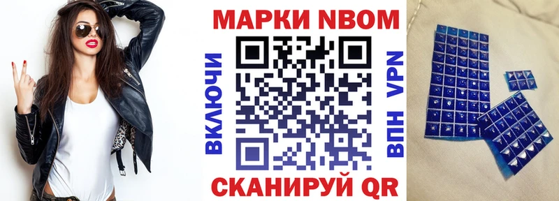 закладки  Каневская  Наркотические марки 1500мкг 