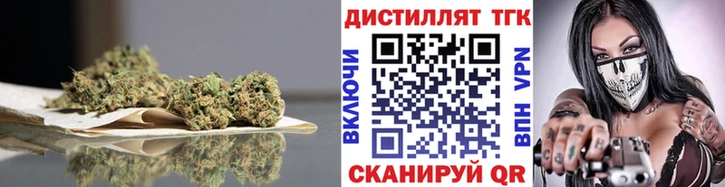 ОМГ ОМГ tor  Каневская  Дистиллят ТГК вейп  что такое  