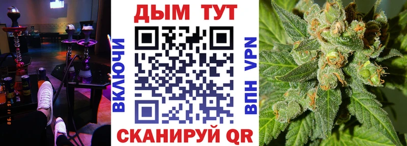 Марихуана индика  где продают   Каневская 